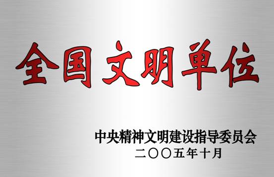 创世红海·(中国区)有限公司官网